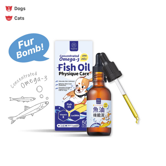 Maoup MAOEAT Concentrated Omega-3 (DHA + EPA) Fish Oil Physique Care - 90 servings (Cat/Dog)