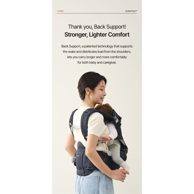 I-Angel DR.DIAL FOLD Air All-In-One Hipseat Baby Carrier ( 30days old baby ~ 36month )