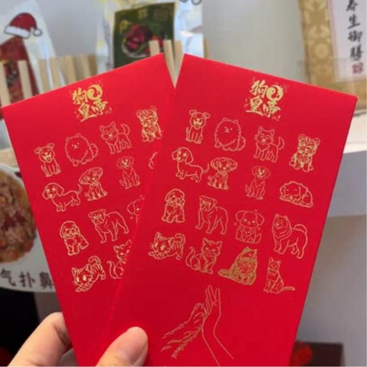 Mydogking Mix 4 Flavour Set FREE Angpau