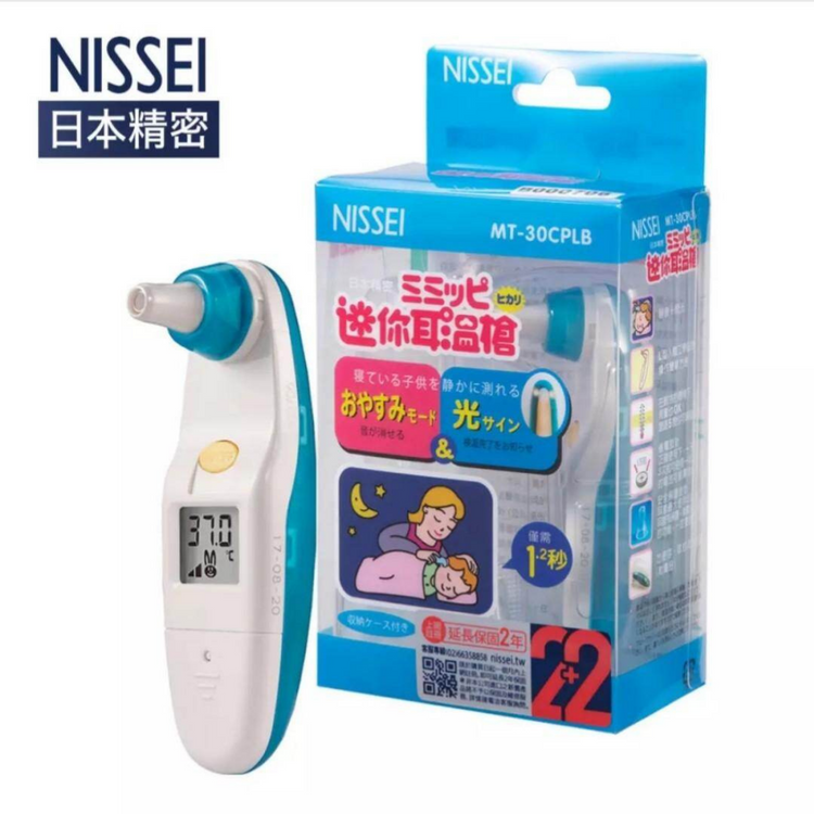 Nissei Mini Ear Thermometer [𝐍𝐨.𝟏 𝐀𝐜𝐜𝐮𝐫𝐚𝐜𝐲][𝐉𝐀𝐏𝐀𝐍 𝐓𝐞𝐜𝐡𝐧𝐨𝐥𝐨𝐠𝐲]