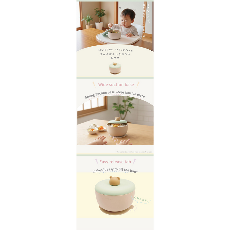 Combi Silicone Bear Suction Bowl + Lid (6m+)