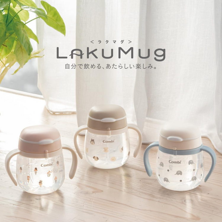 Combi Baby Lakumug First Cup 240ml (5m+)