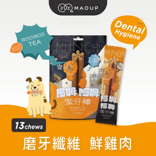 Maoup Munchie Crunchie Dental Chew PLUS - Rooibos Tea (13 Chews)