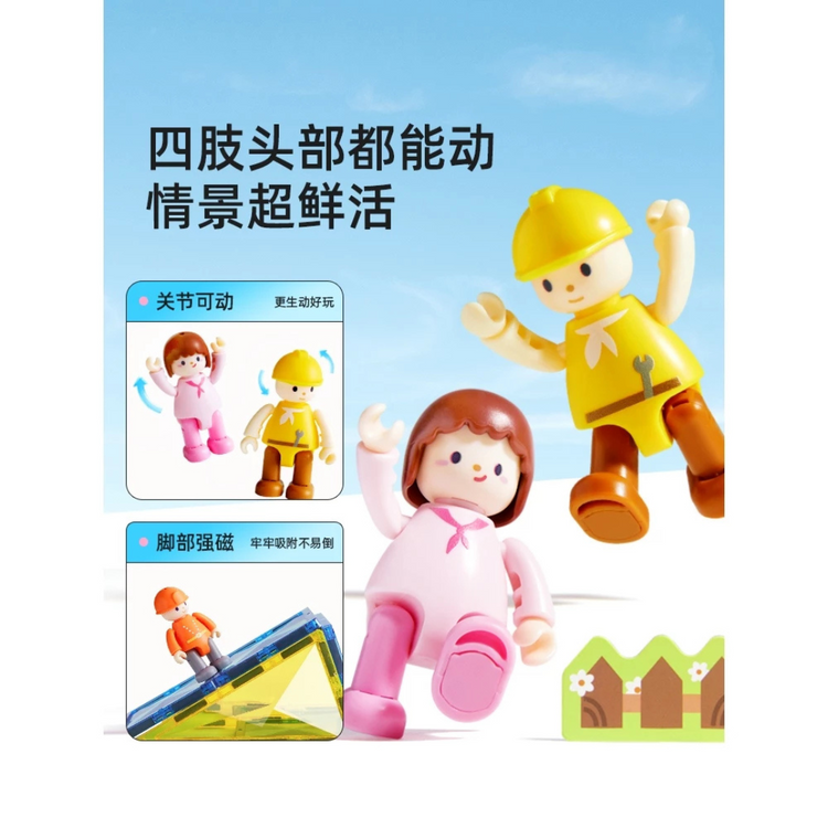 Mideer Magnetic Tiles – Family World and Vehicle Set | Magnetic Building Blocks for Kids(Our Family/City Hero Squad)