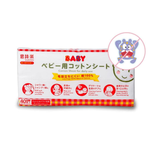 Suzuran Baby Cotton Sheet 80Pcs (Multipurpose Dry Wipes)