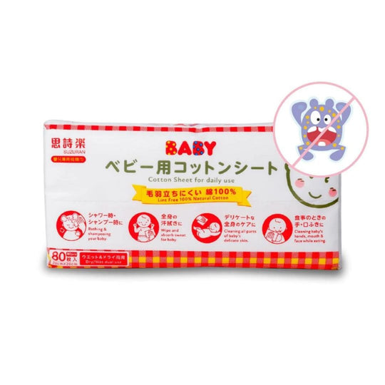 Suzuran Baby Cotton Sheet 80Pcs (Multipurpose Dry Wipes)