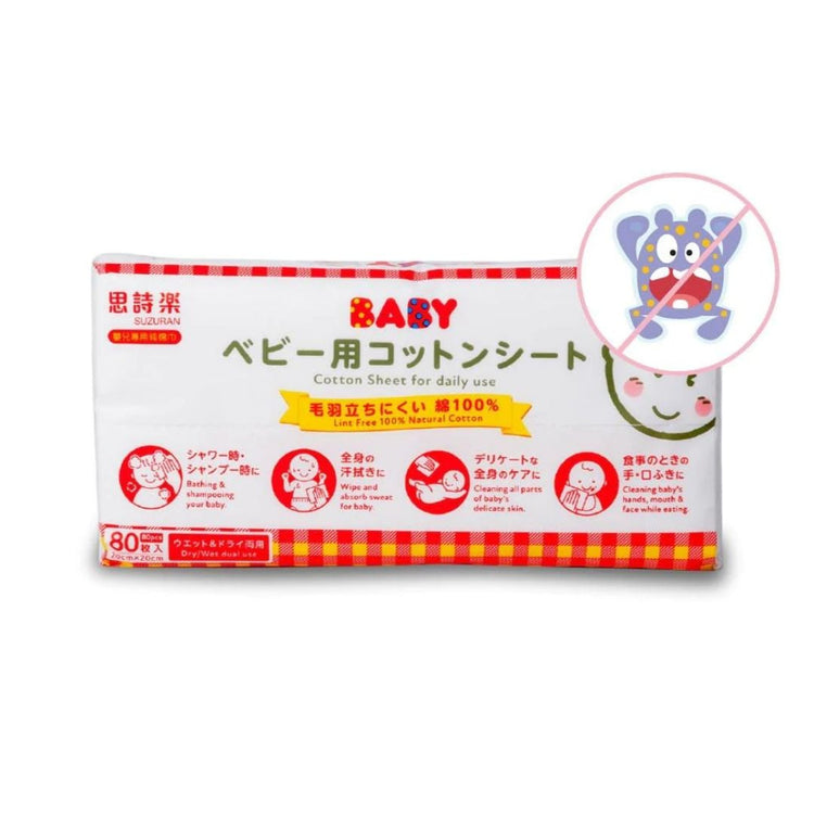 Suzuran Baby Antibacterial Cotton Sheet (80 pcs)