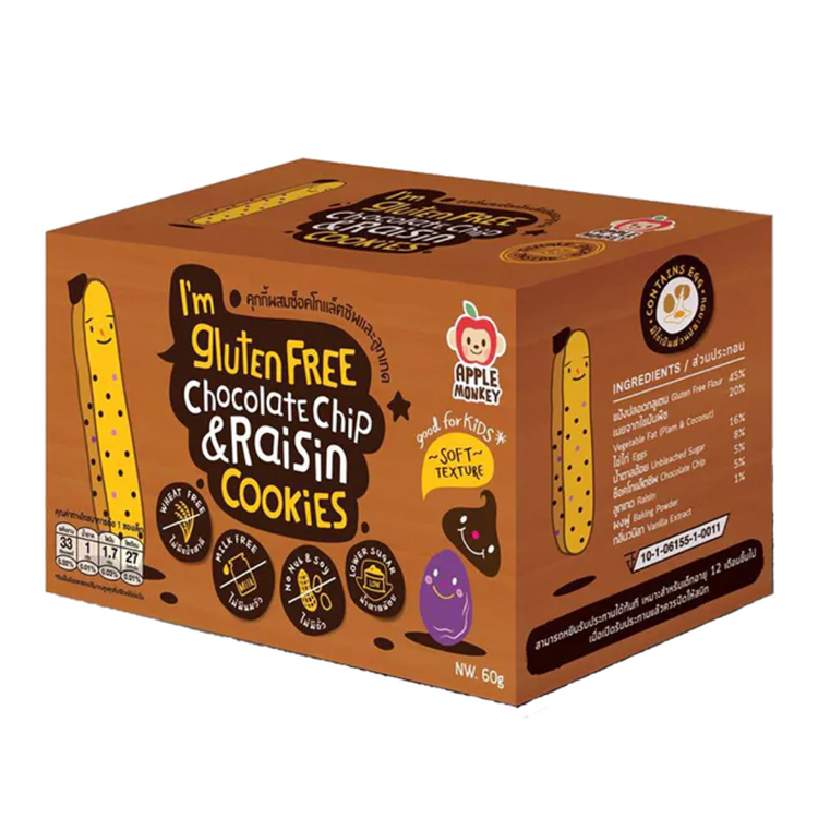 Apple Monkey Gluten Free Cookies 12m+ (3 x 20g)