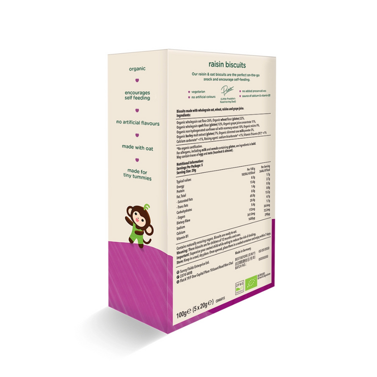 Little Freddie Toddler Biscuits (5*20G) (12m+)