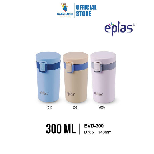EE JIA Eplas Coffee Cup 300ml (EVD-300) (Random Colour)