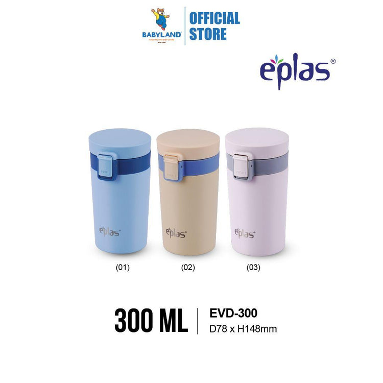 EE JIA Eplas Coffee Cup 300ml (EVD-300) (Random Colour)