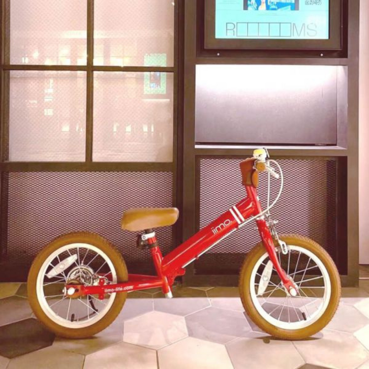 Iimo 2-in-1 Balance Bike 14" (Balance Bike to Pedal Bike) (Red)