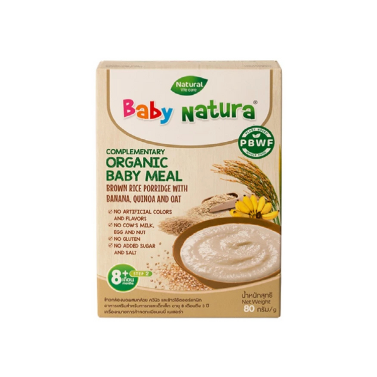 Baby Natura Organic Brown Rice Porridge (6M+) (8M+)