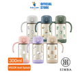 Simba PPSU GlugCup Swizzle Experience 300ml/10oz (6m+)