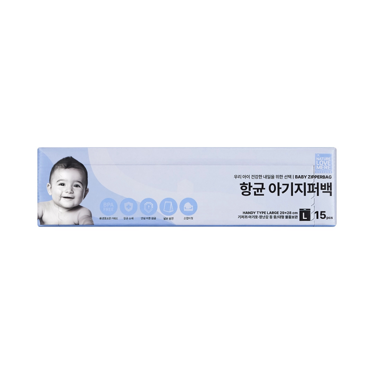 NATURE LOVE MERE Baby Zipper Bags