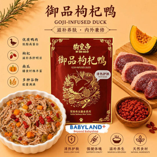 Mydogking Goji Infused Duck