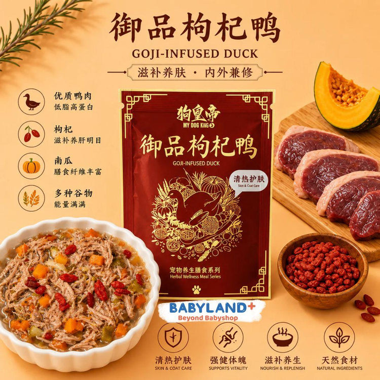 Mydogking Goji Infused Duck