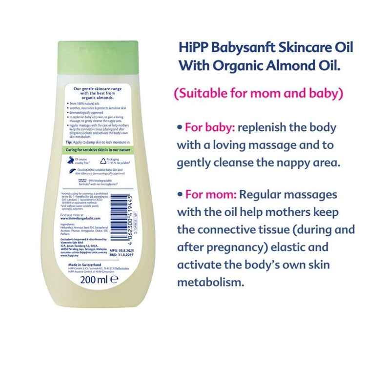 HiPP Baby Safe Skincare Oil 200ml (Suitable for Moms and Baby)