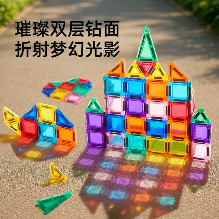 Mideer Mini Colorful Magnetic Tiles Pocket Set - Paperbox 66pcs