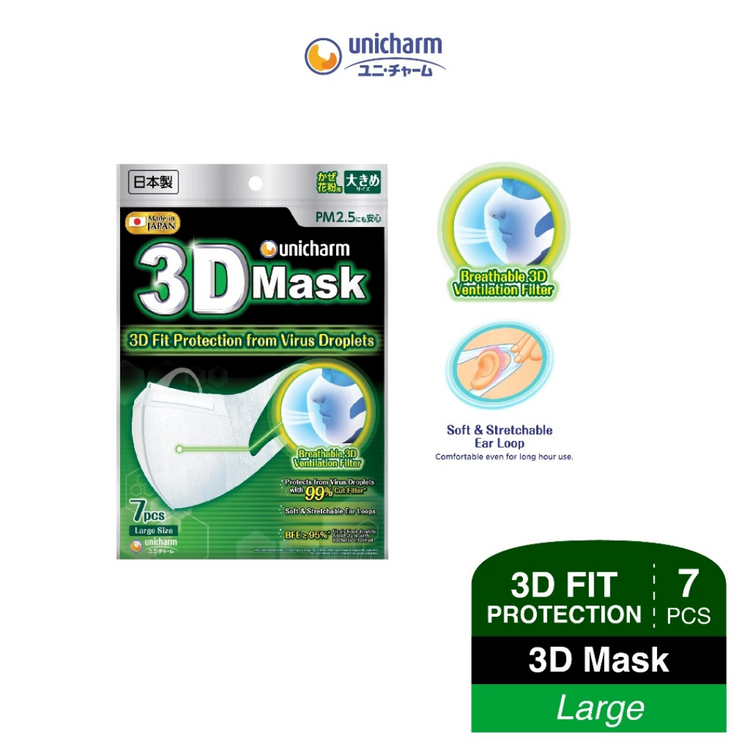 Unicharm 3D Face Mask (Single Pack)