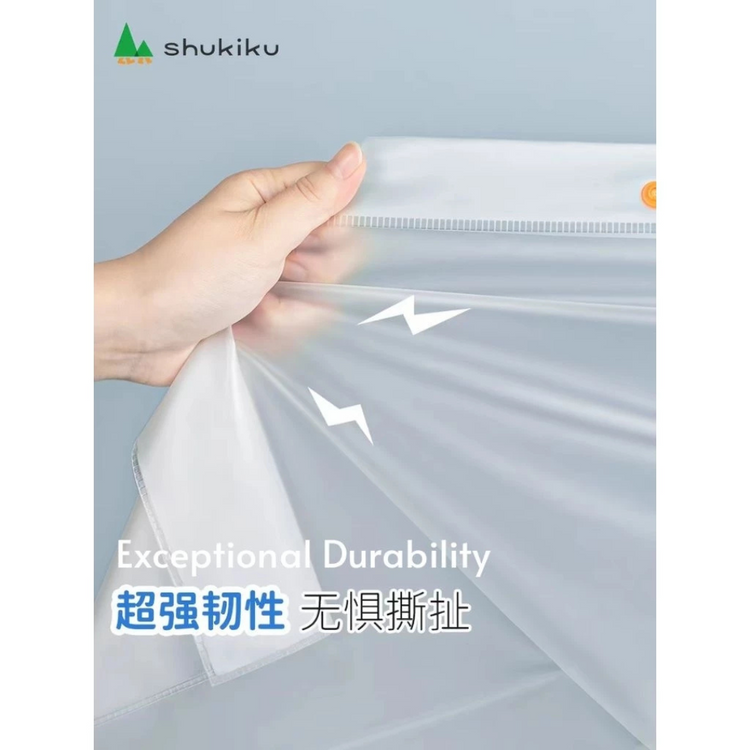 Shukiku Children Raincoat - Premium Quality | Safe Material