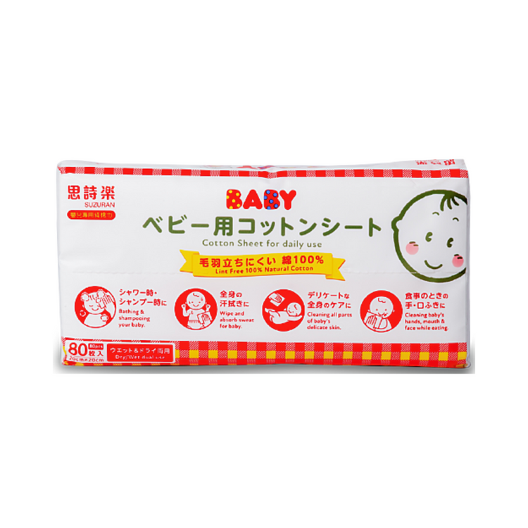 Suzuran Baby Antibacterial Cotton Sheet (80 pcs)