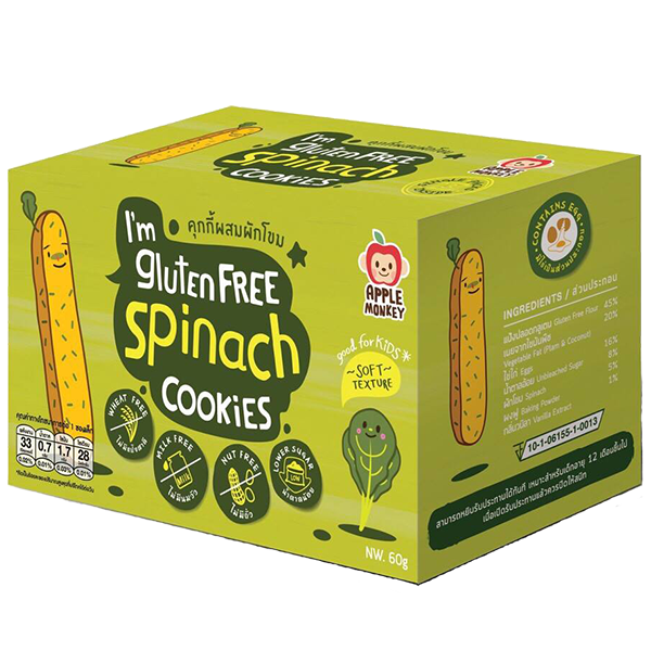 Apple Monkey Gluten Free Cookies 12m+ (3 x 20g)