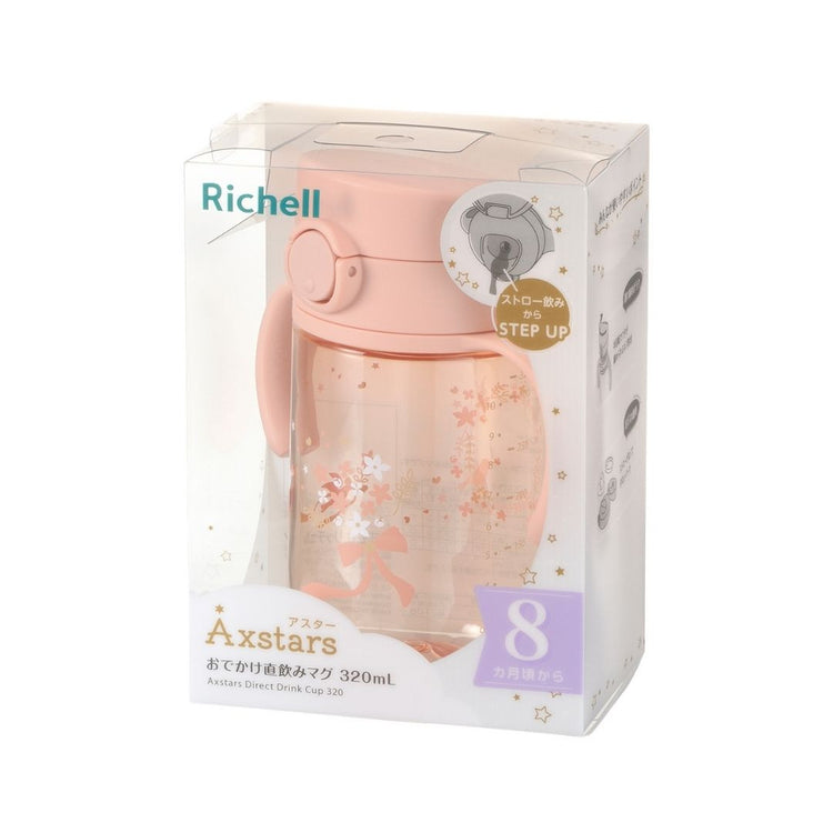Richell Axstars Direct Drink Cup 320ml