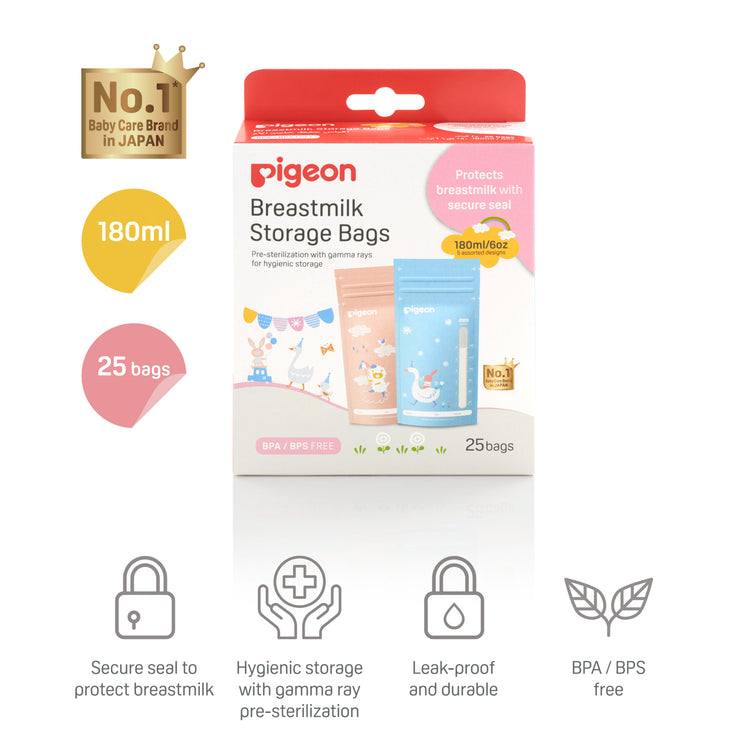 Pigeon Breastmilk Storage Bags (25pcs)