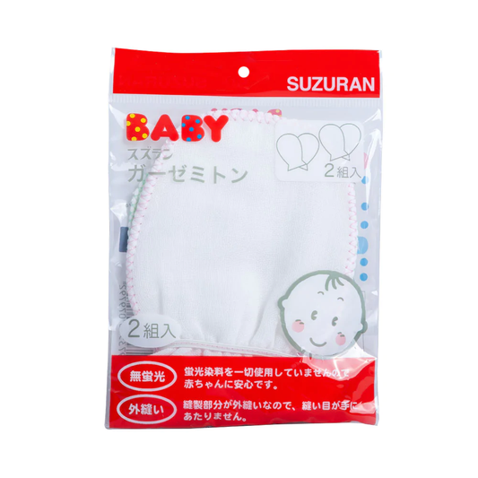 Suzuran Baby Gauze Glove (2 pairs)